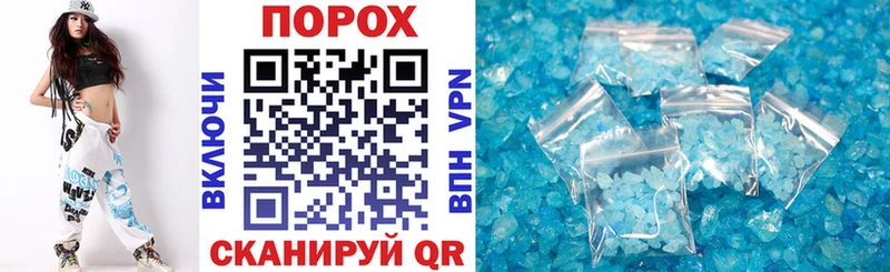 купить   Купино  Амфетамин VHQ 