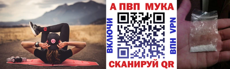 где найти наркотики  Купино  A-PVP кристаллы 