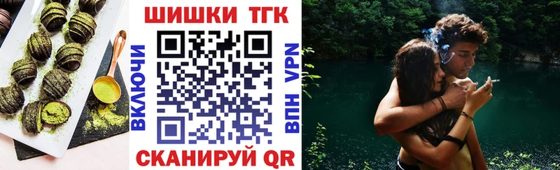hydra вход  Купино  Печенье с ТГК конопля  как найти закладки 