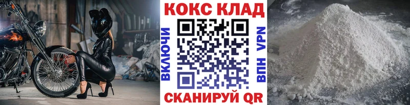 кракен сайт  Купино  COCAIN 98% 