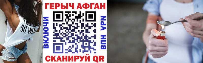 Героин герыч Купино
