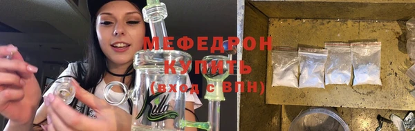 a pvp Богородск