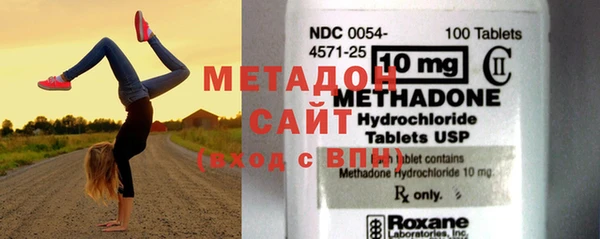 метадон Белокуриха