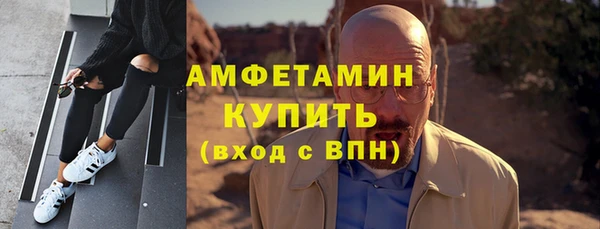 ALPHA PVP Беломорск