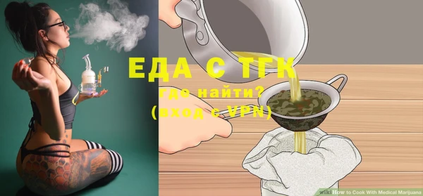 метадон Белокуриха