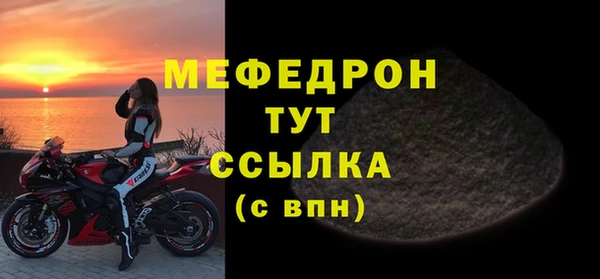 a pvp Богородск