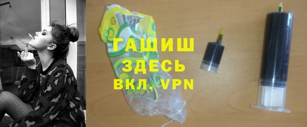 ALPHA PVP Беломорск