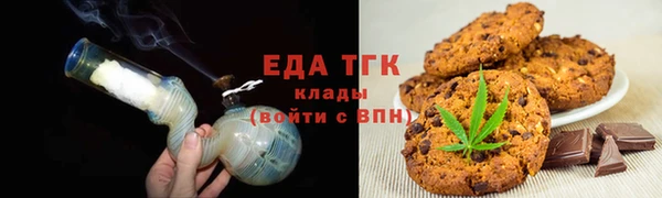 амфетамин Бронницы