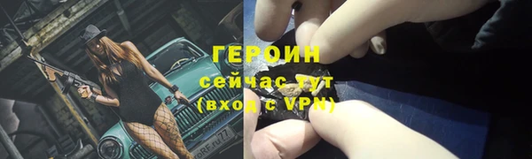 ALPHA PVP Беломорск