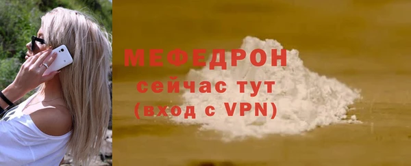 метадон Белокуриха