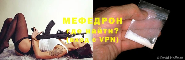 кокаин Богородицк
