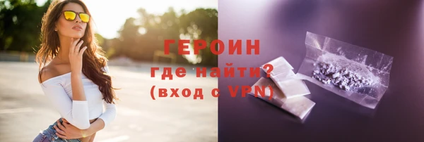 гашиш Богданович