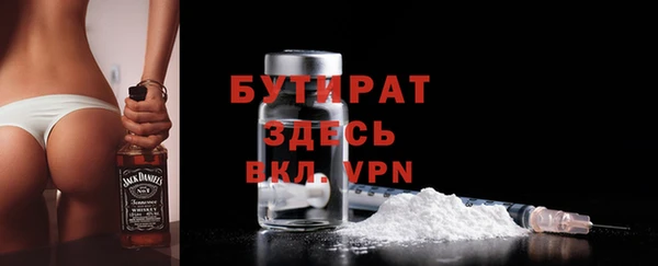 мяу мяу кристалл Белоозёрский