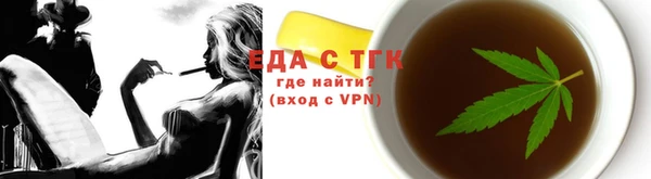 мдма Бородино