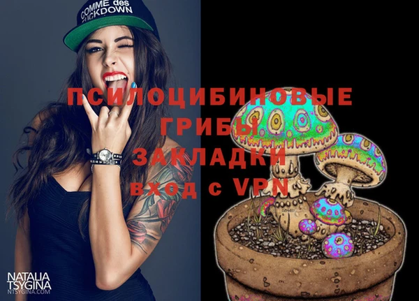 мяу мяу кристалл Белоозёрский