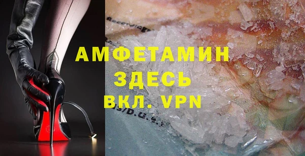 мяу мяу кристалл Белоозёрский