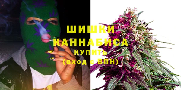 мяу мяу кристалл Белоозёрский