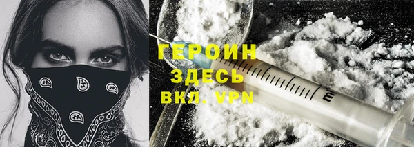 кокаин Богородицк