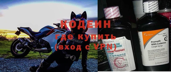 амфетамин Бронницы