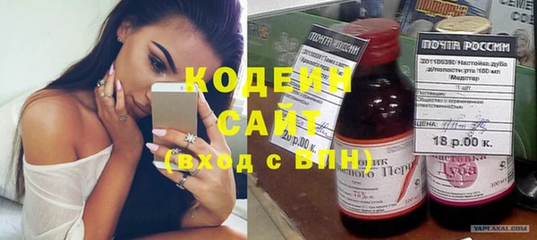 кокаин Богородицк