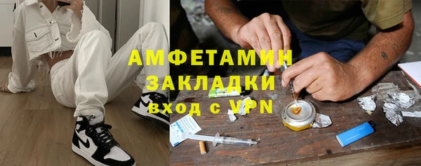 ALPHA PVP Беломорск
