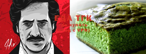 кокаин Богородицк