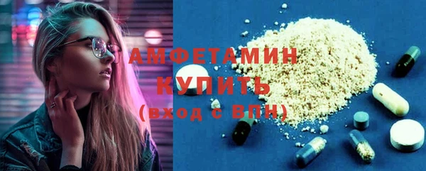 кокаин Богородицк