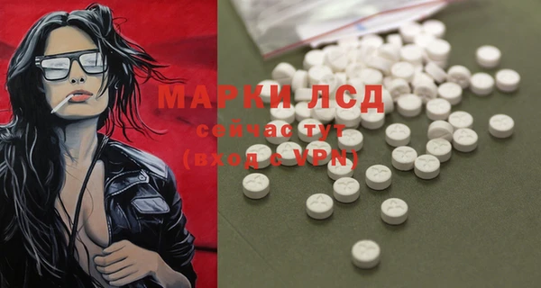 синтетический гашиш Бугульма