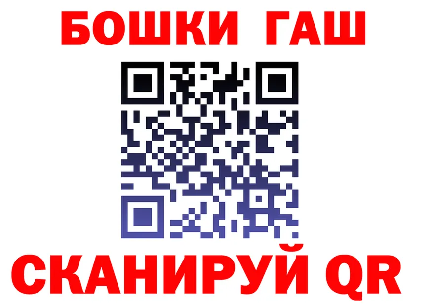 Как найти наркотики? это формула Купино
