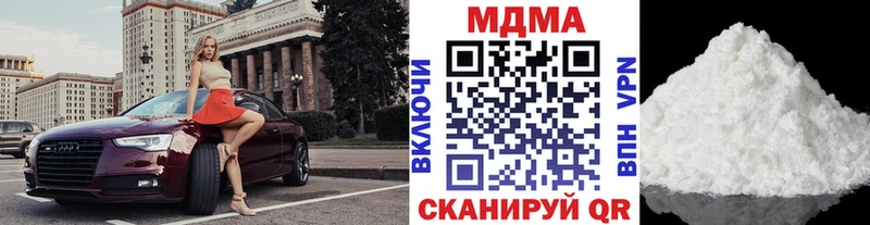 MDMA VHQ кракен Купино