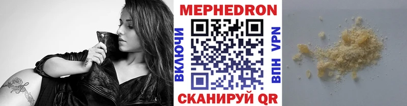 hydra как войти  наркошоп  Купино  МЕФ 4 MMC 