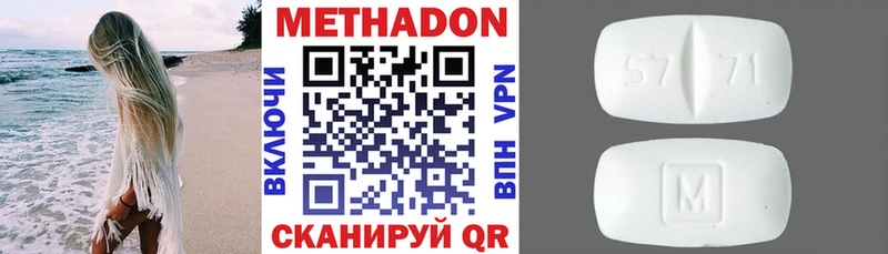 omg ONION Купино МЕТАДОН кристалл