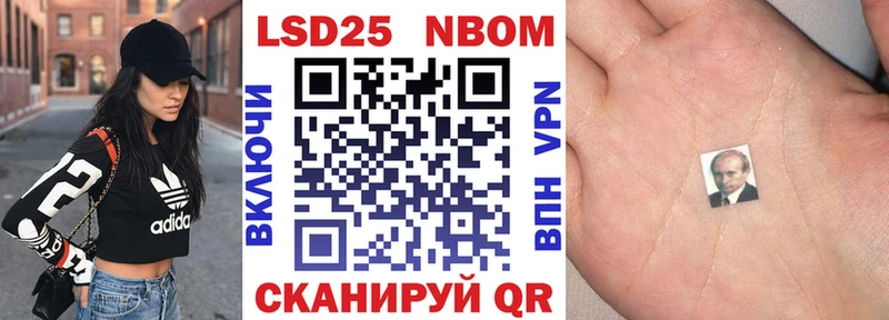 где найти   Купино  Марки 25I-NBOMe 1,5мг 