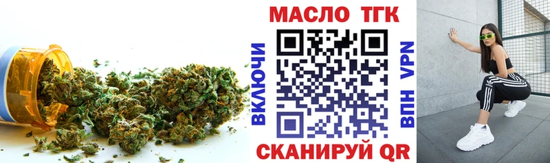 Дистиллят ТГК THC oil  Купино 